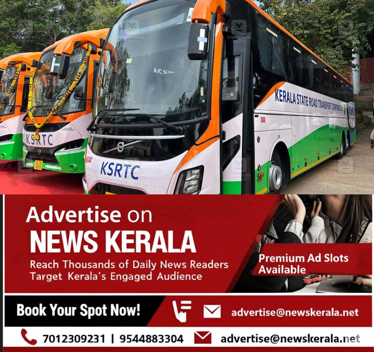 newskerala.net_1755877967_ksrtc-new-bus