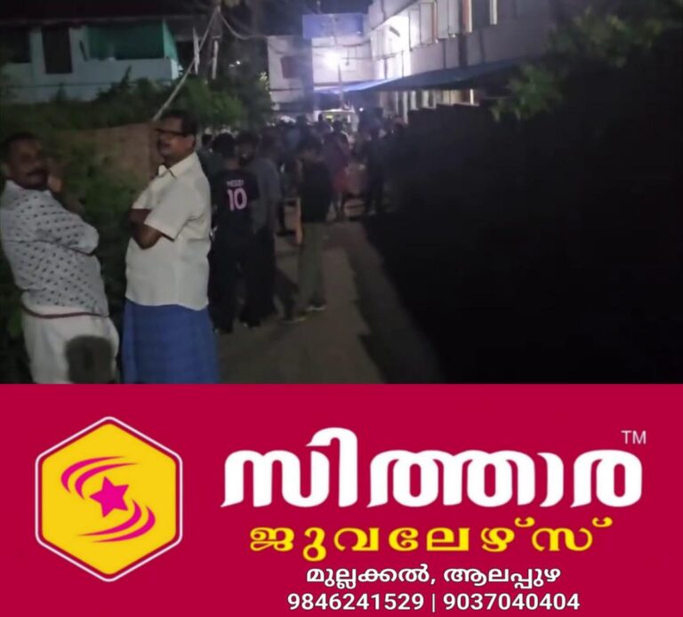 newskerala.net_1755880520_w-1280h-720format-jpgimgid-01k39a2cv3k25qdmzc8fxr3435imgname-dd-vlc-snap-01555-1755880436579.pn