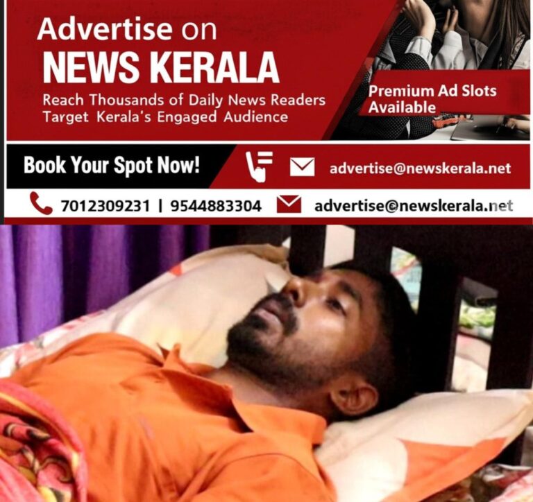 newskerala.net_1755885628_amal-custody