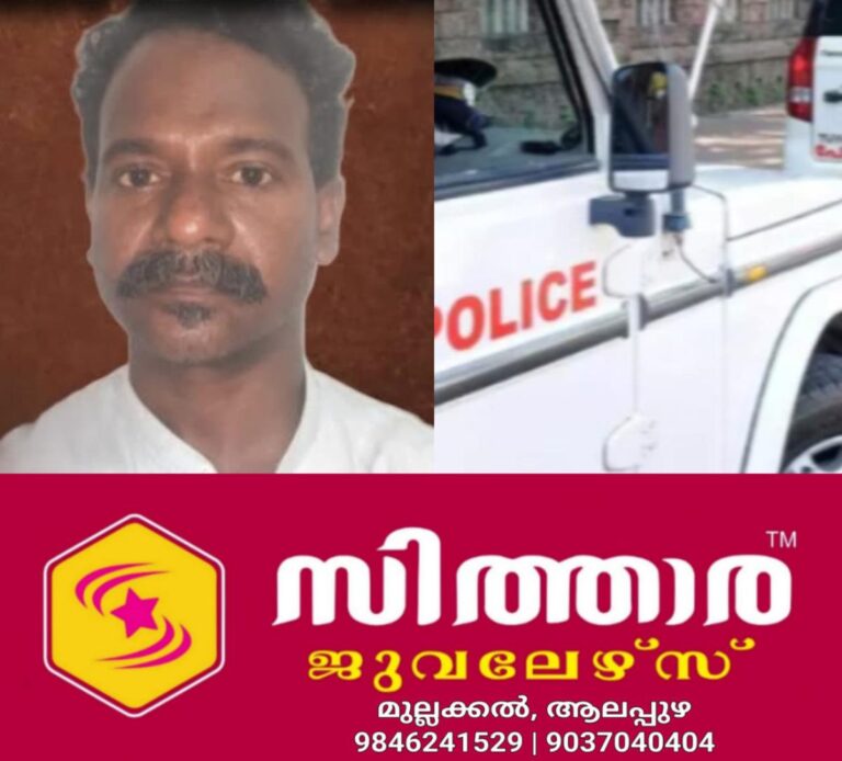 newskerala.net_1755885750_w-1280h-720format-jpgimgid-01k39ebch68d93mp6myzdjt13aimgname-sexual-abuse-1755884925478