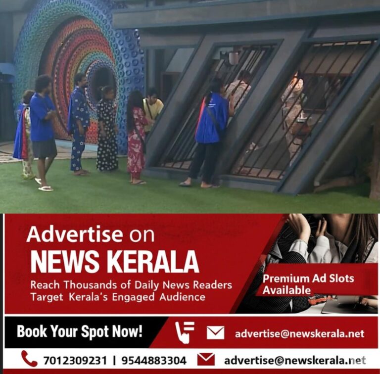 newskerala.net_1755888187_w-1280h-720format-jpgimgid-01k39byrhkh5nnfr7wtmb6f8gsimgname-bigg-boss-show-malayalam-season-7-c