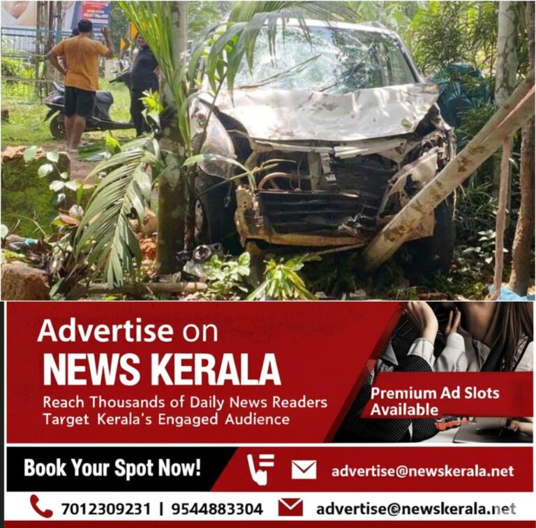 newskerala.net_1755890152_w-1280h-720format-jpgimgid-01k39awf4v0r8w5kamp8z6fx95imgname-car-accident-1755881290907