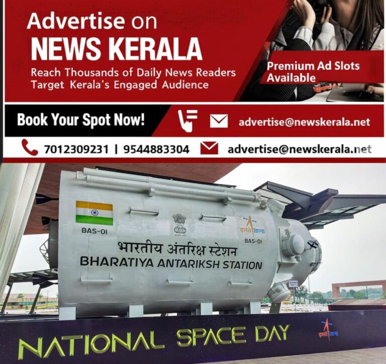 newskerala.net_1755893309_Bharat-Antariksh-Station-isro-230801