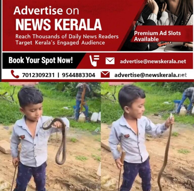 newskerala.net_1755895871_w-1280h-720format-jpgimgid-01k3965ha0ymsw9n555rjk6cbqimgname-new-project-6-1755876345152