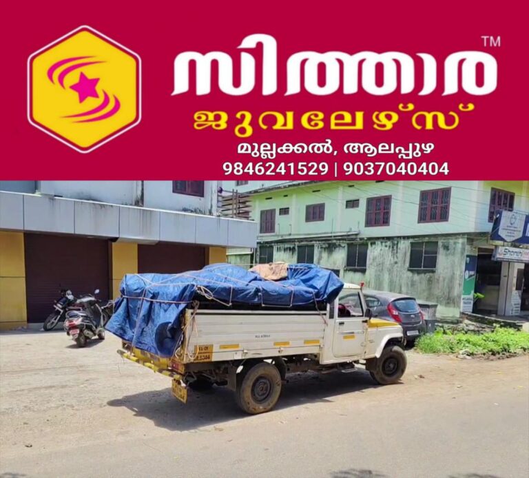 newskerala.net_1755898868_w-1280h-720format-jpgimgid-01k3949pamchfe8t86ah7apmecimgname-dd-vlc-snap-01554-1755874384212.pn