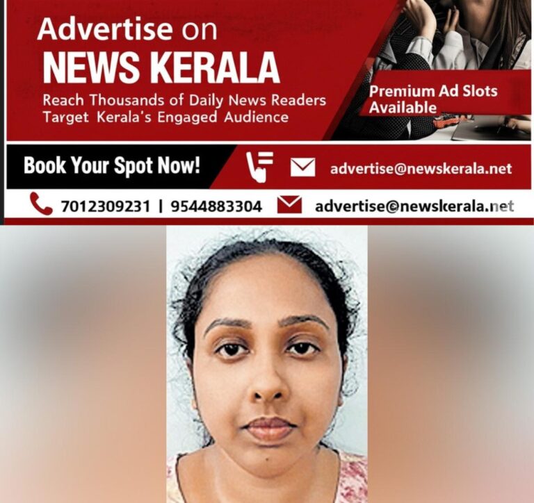 newskerala.net_1755900904_greeshma-kerala-crime
