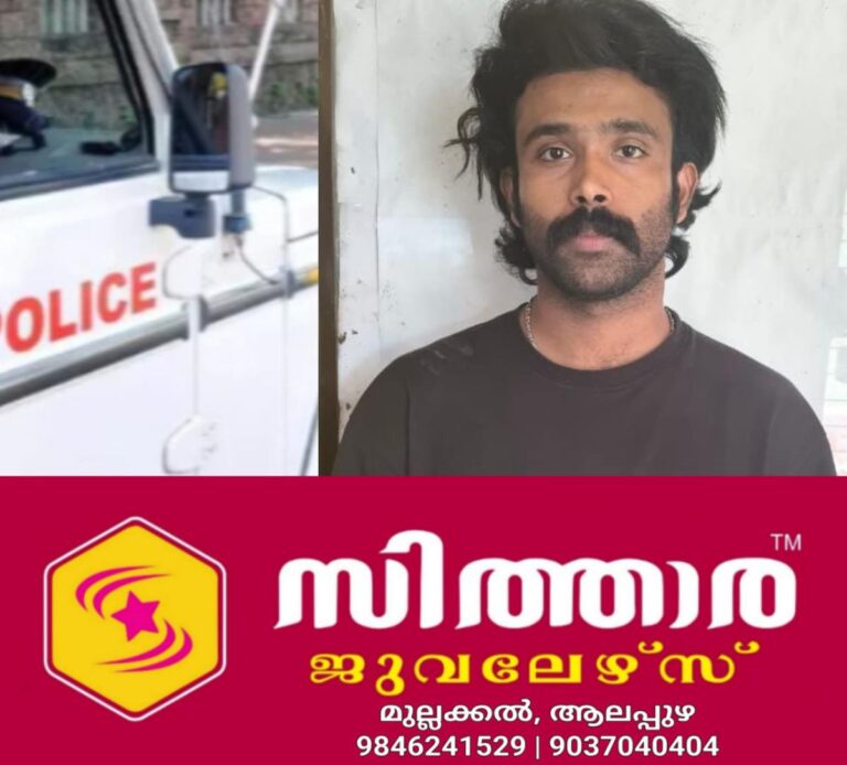 newskerala.net_1755900965_w-1280h-720format-jpgimgid-01k39svvk1g2dr7mmd0h5wb377imgname-youth-arrested-with-mdma-1755896999
