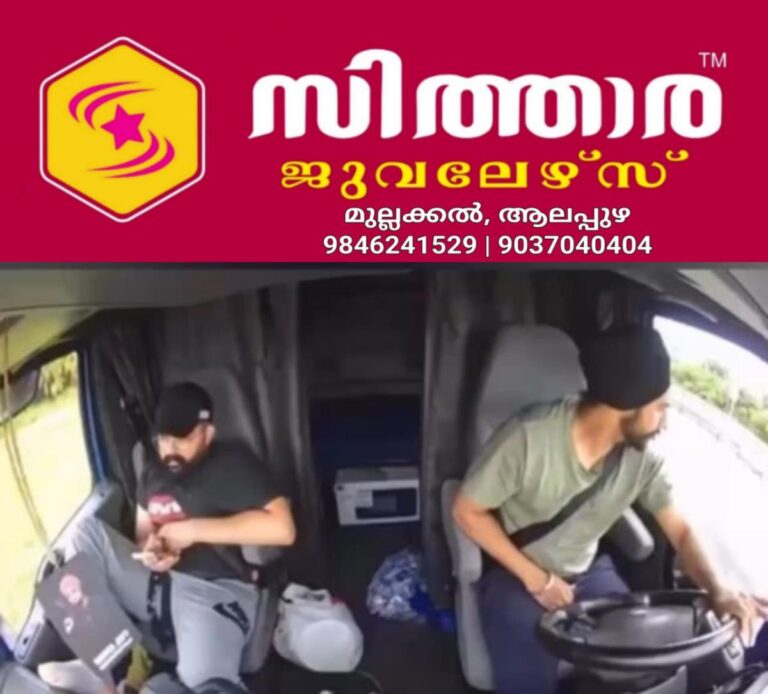 newskerala.net_1755901606_w-1280h-720format-jpgimgid-01k391645hdm8ernhqaxaqwe2gimgname-indian-truck-driver-1755871121585.p