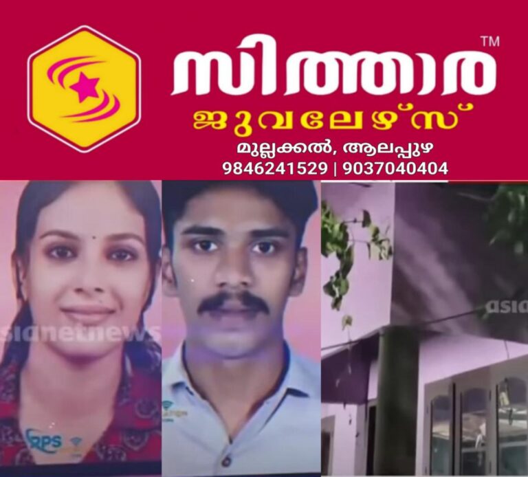 newskerala.net_1755902635_w-1280h-720format-jpgimgid-01k39v8b132e8g3f7dm40wqznximgname-thodupuzha-suicide-1755898457123.jp
