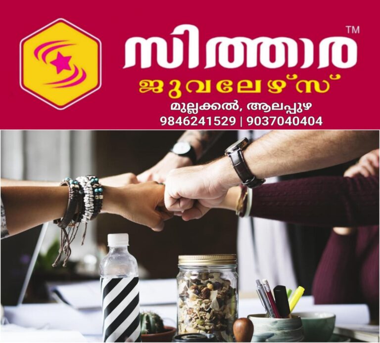 newskerala.net_1755904068_w-1280h-720format-jpgimgid-01k38zct0h4tmezf7xzwxkv899imgname-home-business-1755869243409