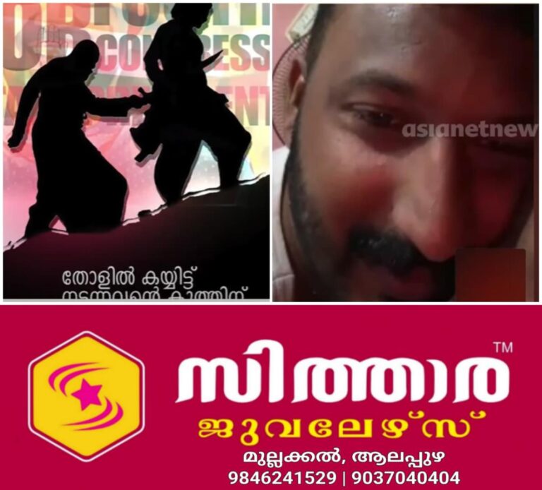 newskerala.net_1755905443_w-1280h-720format-jpgimgid-01k38y3stqfx778b9bvmdta2tgimgname-rahul-mamkootathil-1755867899735.jp