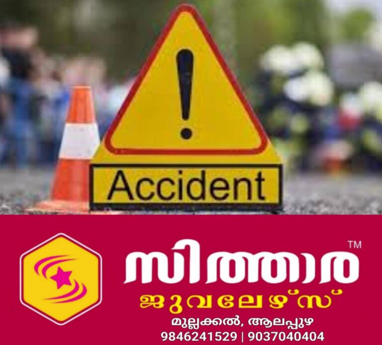newskerala.net_1755907276_w-1280h-720format-jpgimgid-01jyqq272yfccnh1ak03vqj8shimgname-2025-06-27t09