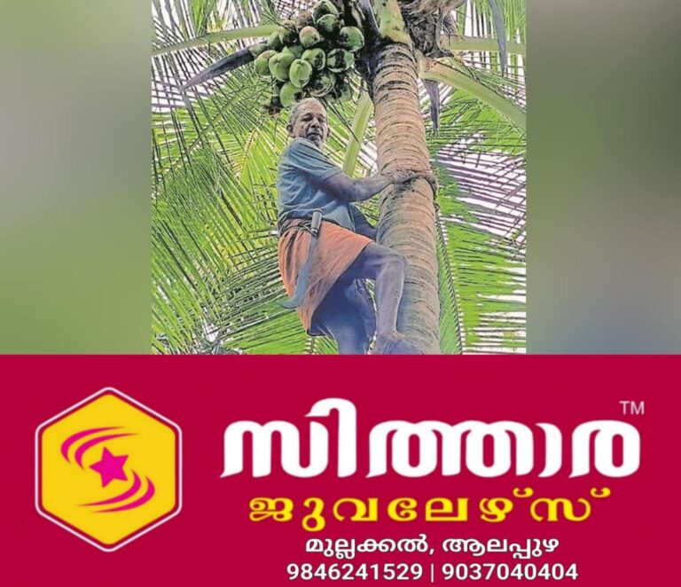 newskerala.net_1755908556_Purushothaman01