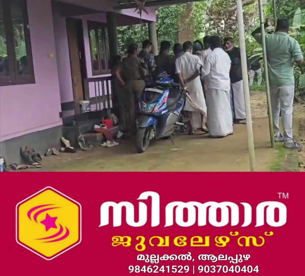 newskerala.net_1755908686_w-1280h-720format-jpgimgid-01k38x802ecd7qdgeqz793h465imgname-dd-vlc-snap-01543-1755866988622.pn