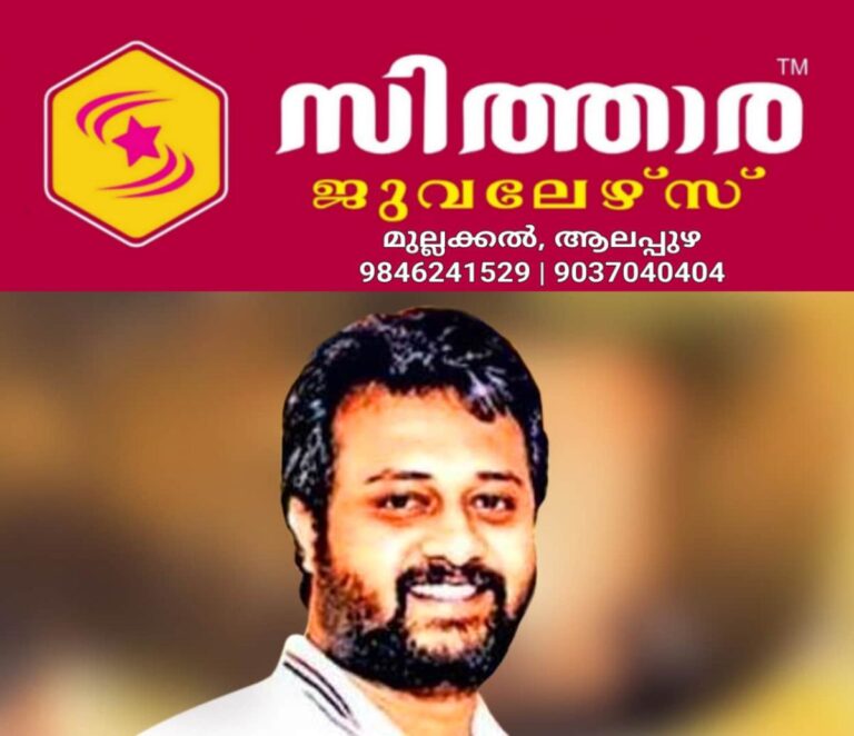 newskerala.net_1755916477_elvis