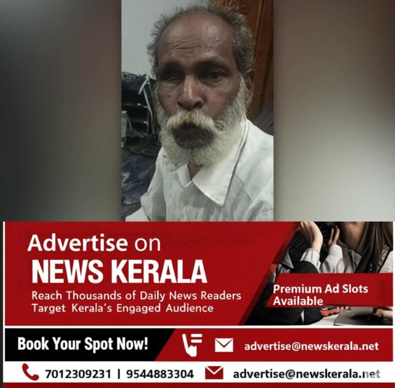 newskerala.net_1755919865_w-1280h-720format-jpgimgid-01k3aestw6bgts2zacszm1gzw7imgname-fotojet-87-1755918953350