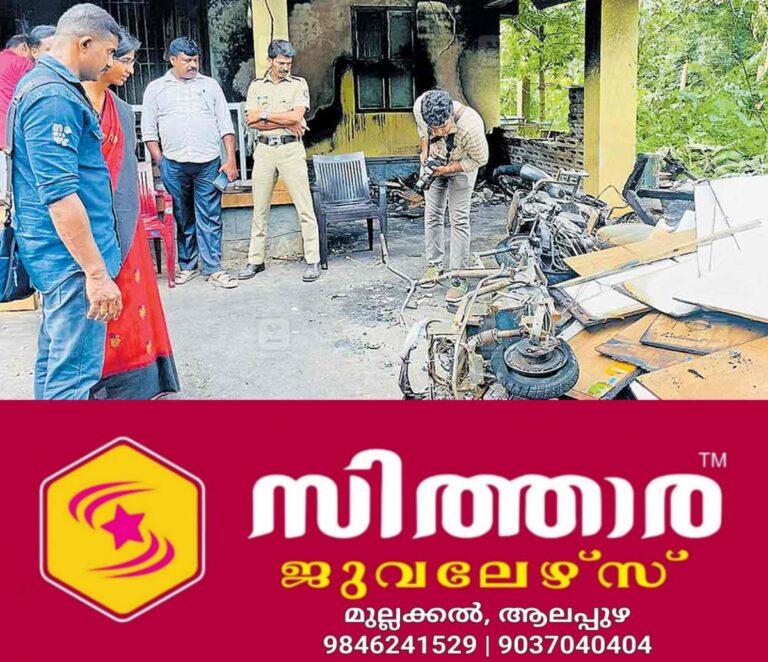 newskerala.net_1755922139_vehicles-burnt