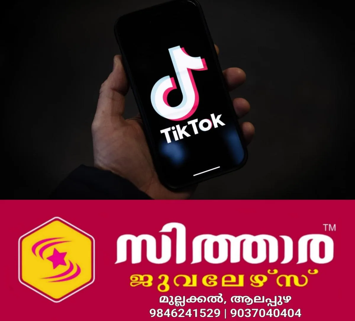 newskerala.net_1755923525_w-1280h-720format-jpgimgid-01k3ajrxhey4ye1am22an9z2zdimgname-tiktok-1-1755923117613