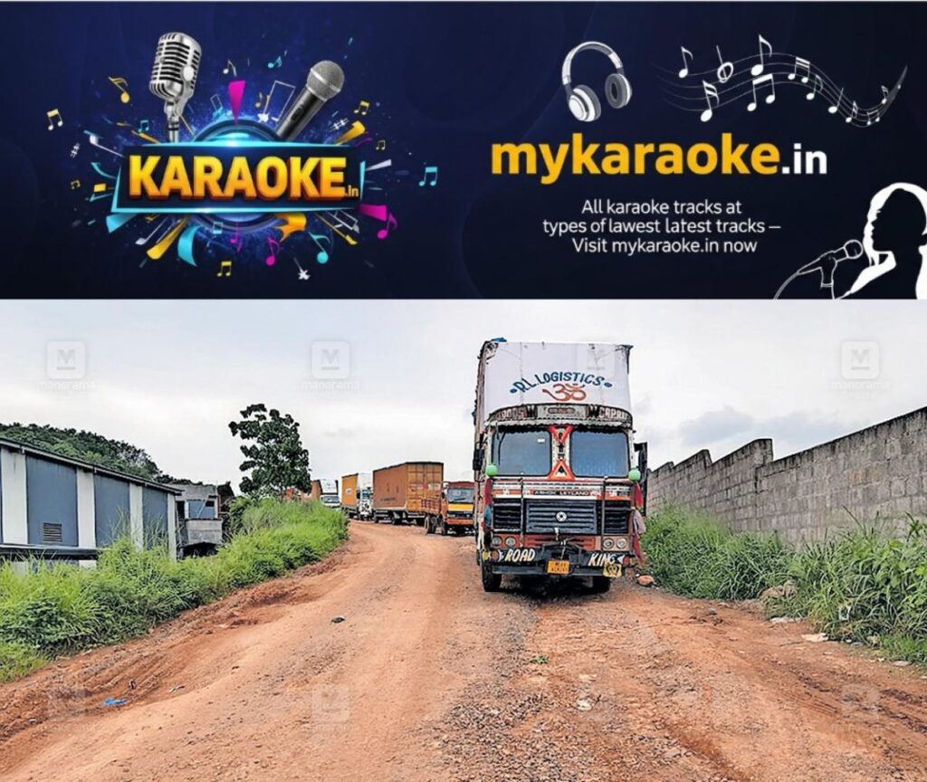 newskerala.net_1755923779_perumbavoor-shorter-route