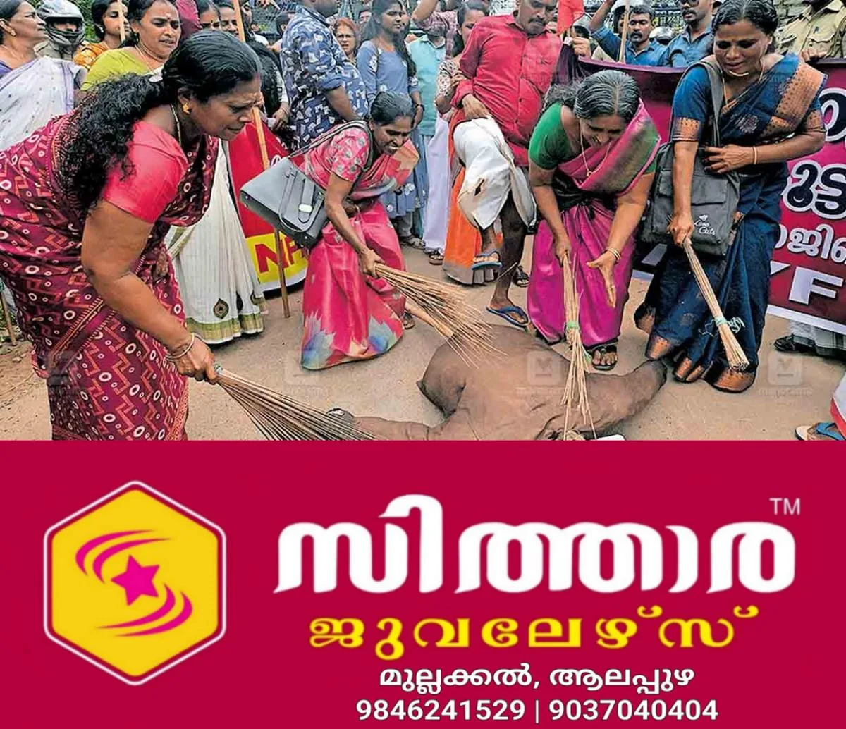 newskerala.net_1755925167_palakkad-mahila-team-strike