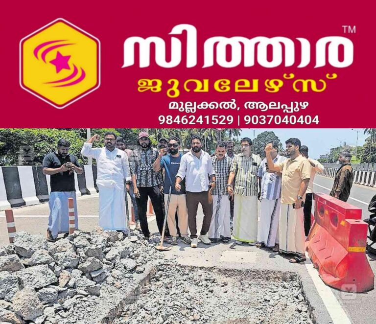 newskerala.net_1755926890_kumbala-toll