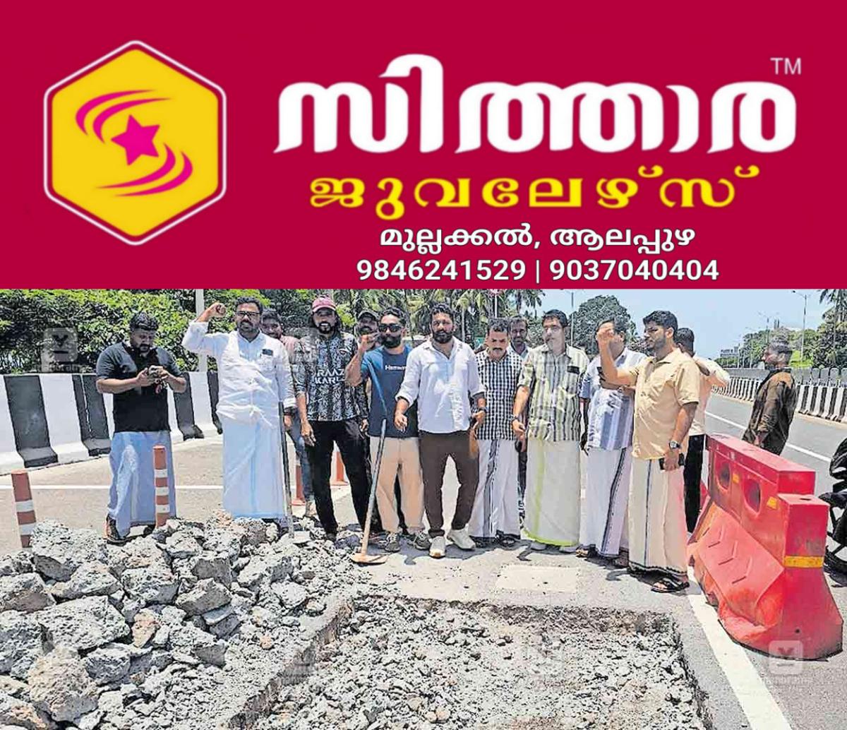 newskerala.net_1755926890_kumbala-toll