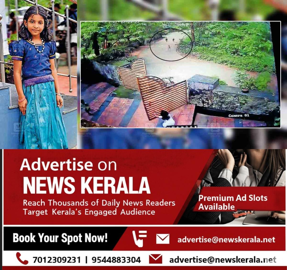 newskerala.net_1755927665_pkd-children-dog-attack