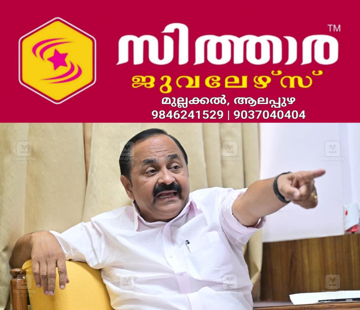 newskerala.net_1755927809_satheesan-main-nilambur