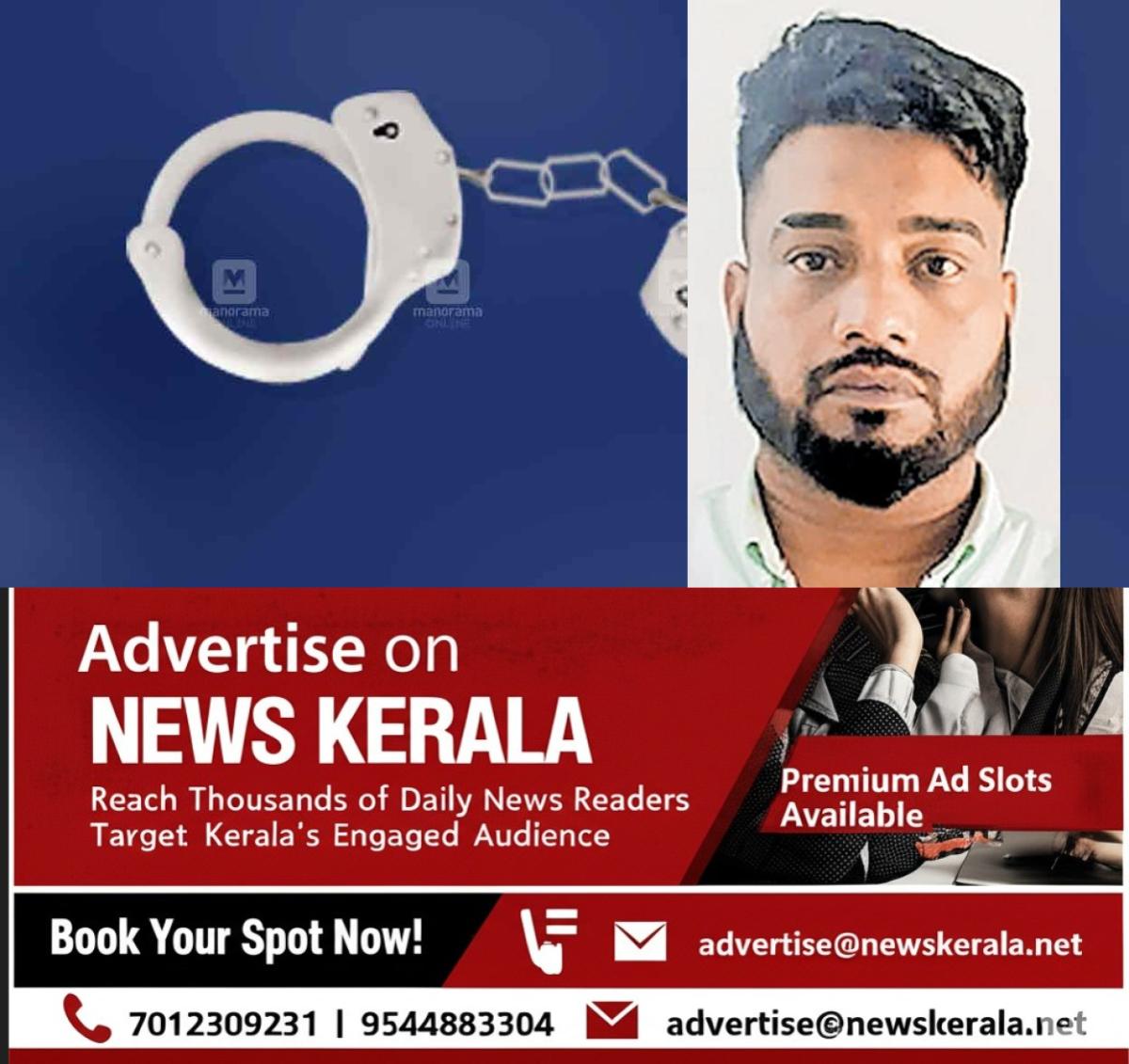 newskerala.net_1755928069_anees
