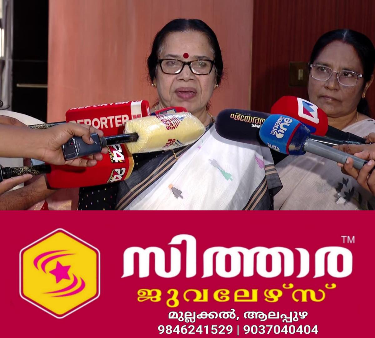 newskerala.net_1755929558_w-1280h-720format-jpgimgid-01k3arkbb8jmccmb6fxhv31822imgname-pk-sreemathy-1755929226600