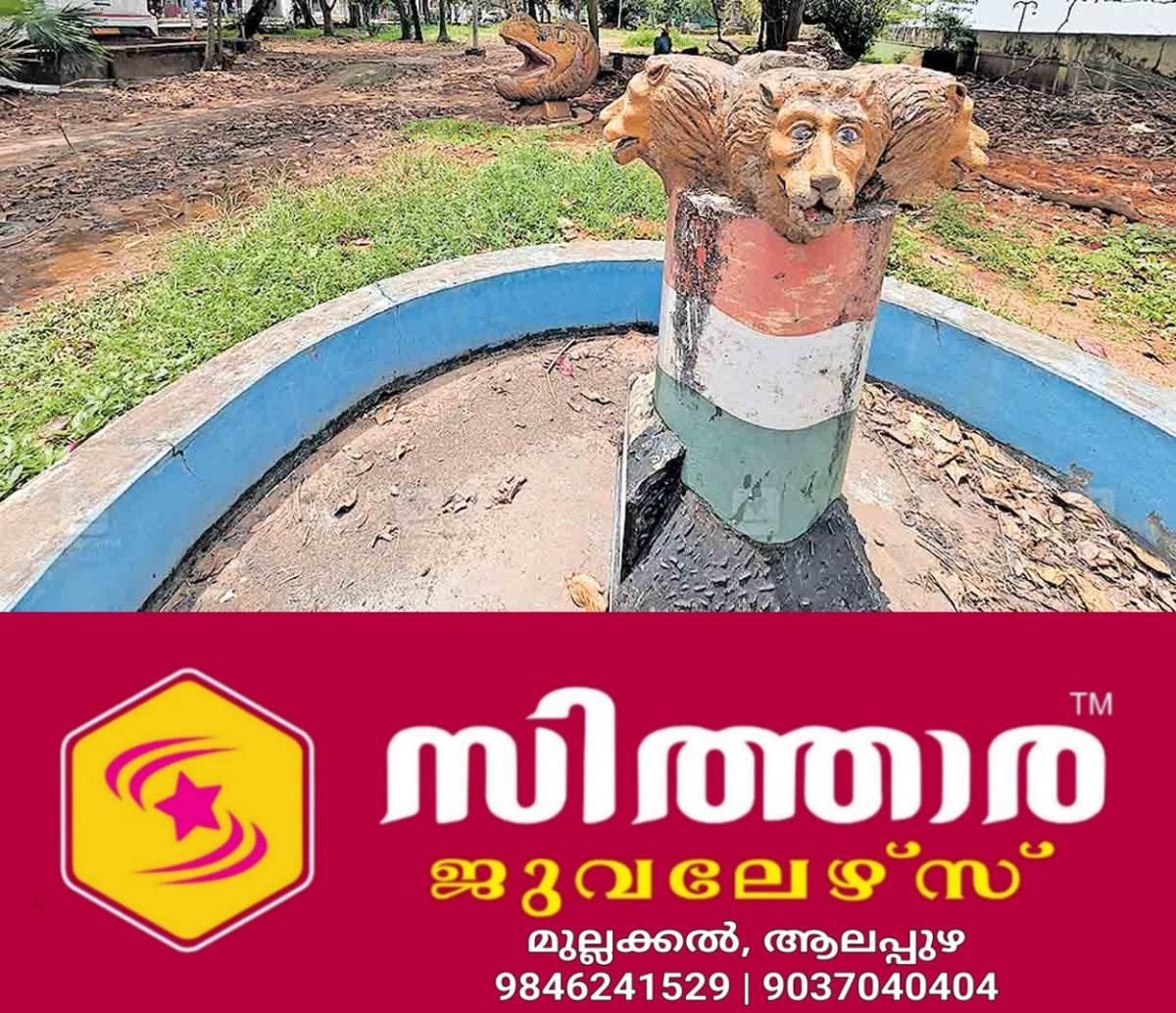 newskerala.net_1755931594_kozhikode-beach-loins-park