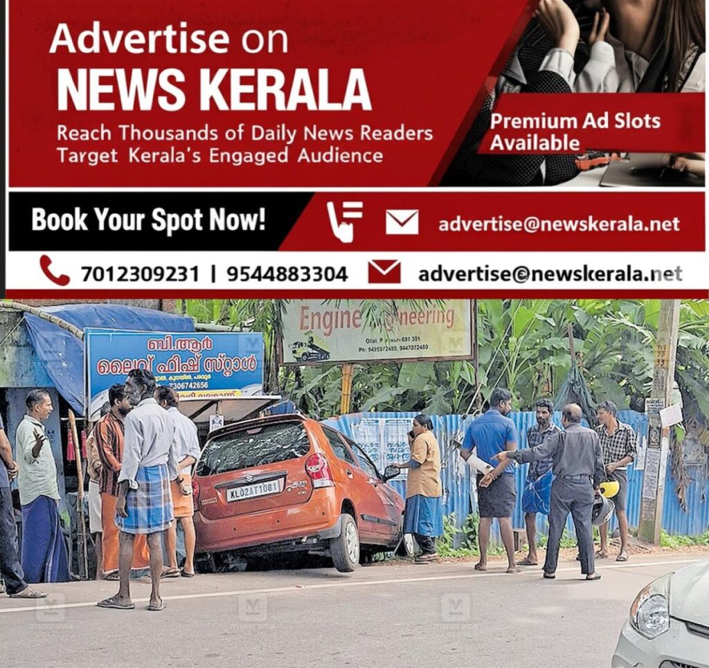 newskerala.net_1755932279_paravur-railway-gate-accident