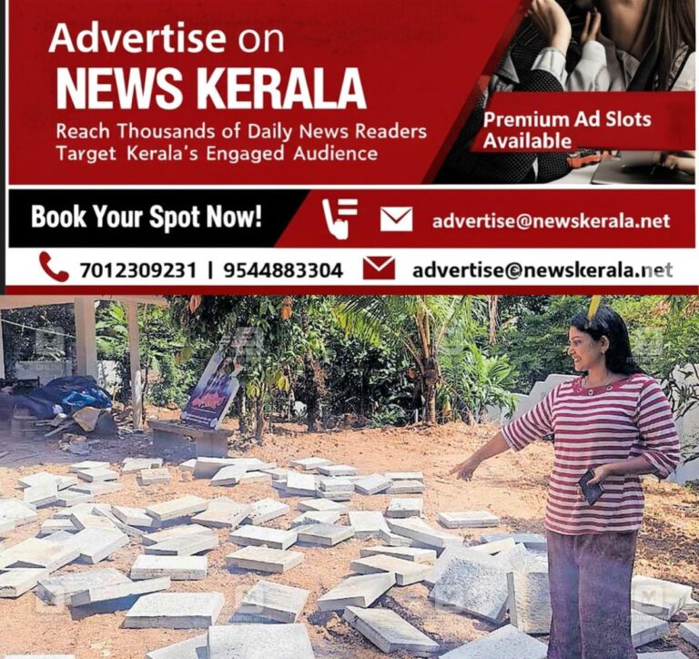 newskerala.net_1755933582_citu-priya-protest
