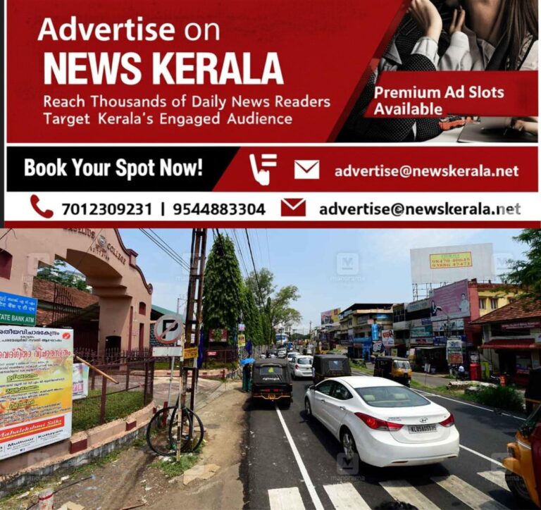 newskerala.net_1755936232_kk-road-manorama-junction