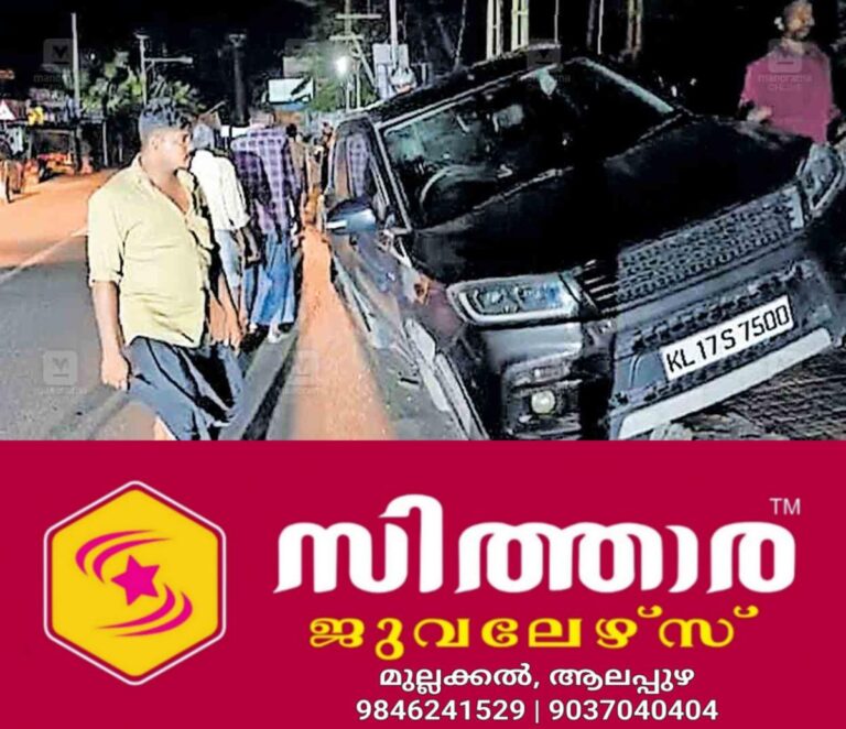 newskerala.net_1755936364_pathanamthitta-ranni-footpath-accident-car