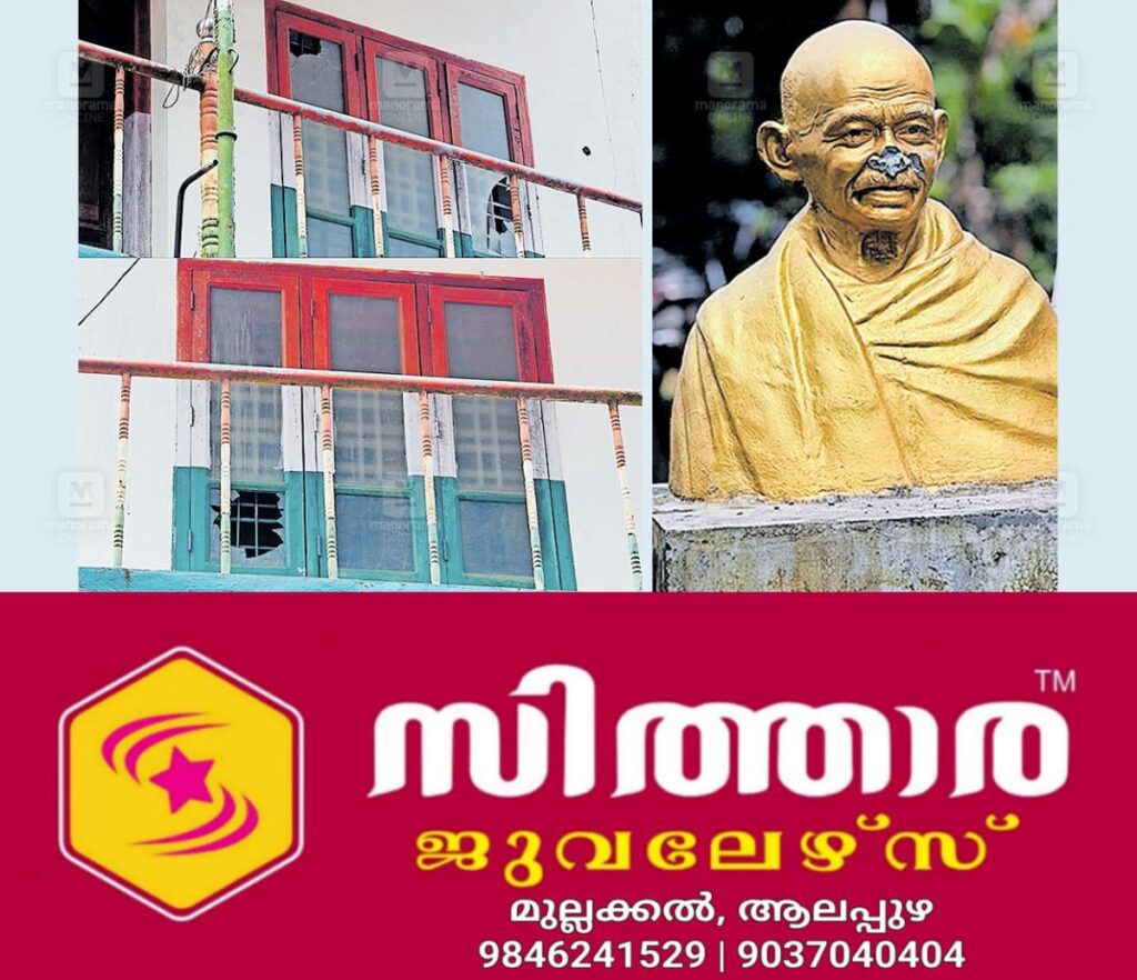 newskerala.net_1755937432_kerala-political-tensions
