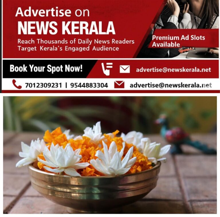 newskerala.net_1755937970_w-1280h-720format-jpgimgid-01k3b084y5wcxv6v647r3chhgyimgname-fotojet-2025-08-23t134322.280-175