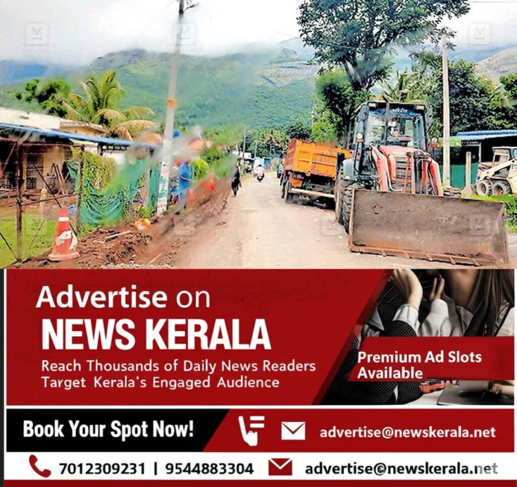 newskerala.net_1755938828_marayoor-road-deveolpment