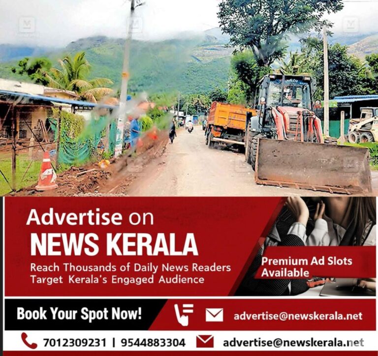 newskerala.net_1755938828_marayoor-road-deveolpment