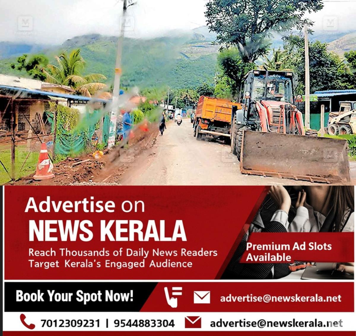 newskerala.net_1755938828_marayoor-road-deveolpment