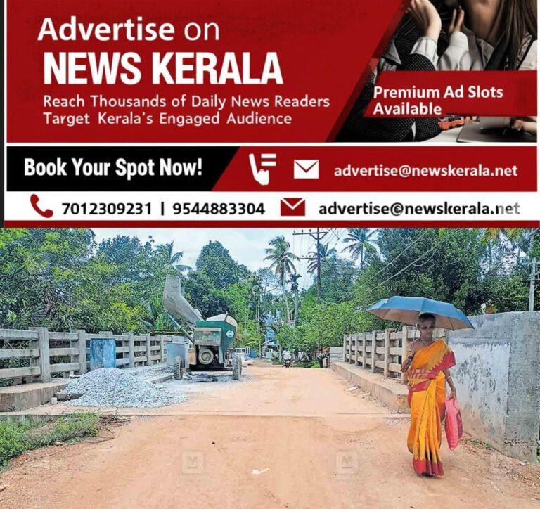 newskerala.net_1755940144_pathanamthita-nnanad-bridge-area-issue