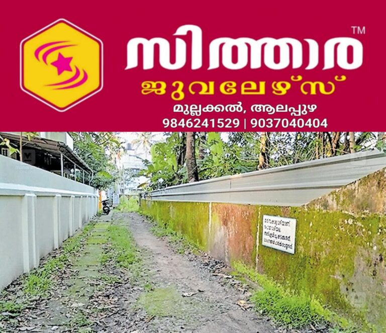 newskerala.net_1755940208_kochi-corporation-private-road-dispute