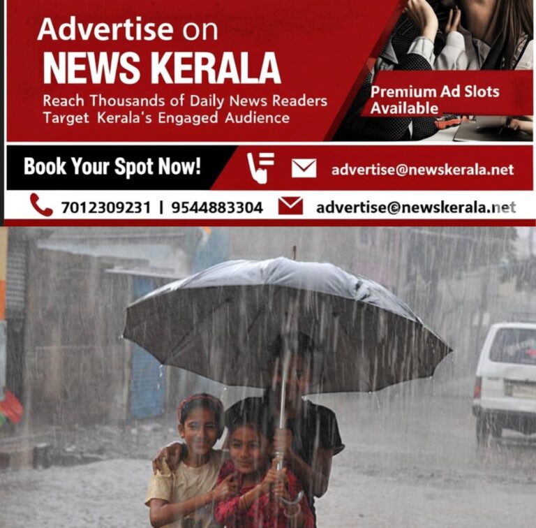 newskerala.net_1755940465_w-1280h-720format-jpgimgid-01k3052pxqg1z04fbrr32xwpfximgname-heavy-rain-alert-1755573214135