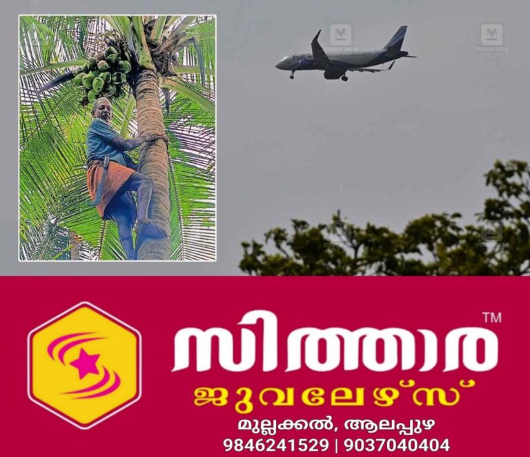 newskerala.net_1755940735_inspiration-travel-story