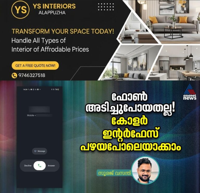 newskerala.net_1755941107_w-1280h-720format-jpgimgid-01k3b3hxgbp6baqpyagtfatjygimgname-536247434-1398742934550227-29914797