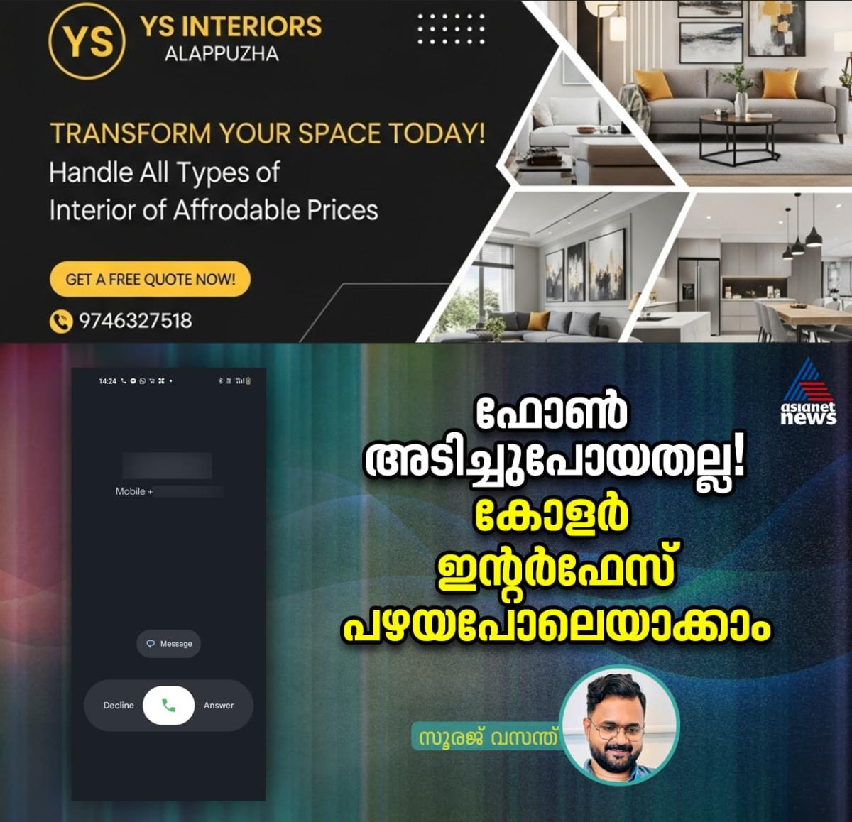 newskerala.net_1755941107_w-1280h-720format-jpgimgid-01k3b3hxgbp6baqpyagtfatjygimgname-536247434-1398742934550227-29914797