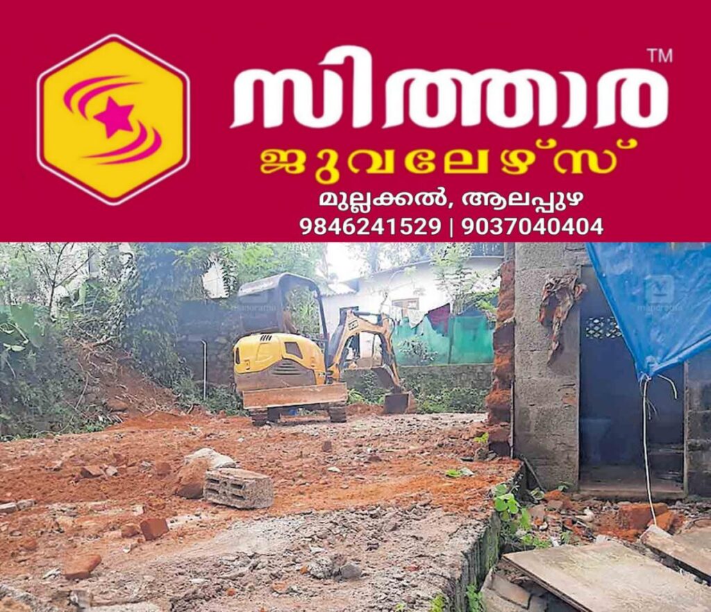 newskerala.net_1755941412_pathanamthitta-old-house