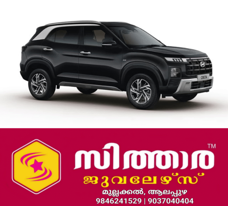 newskerala.net_1755941750_w-1280h-720format-jpgimgid-01k0r59t2zqnkbzagq8zk34ryfimgname-tamil-news-97-1753157527647