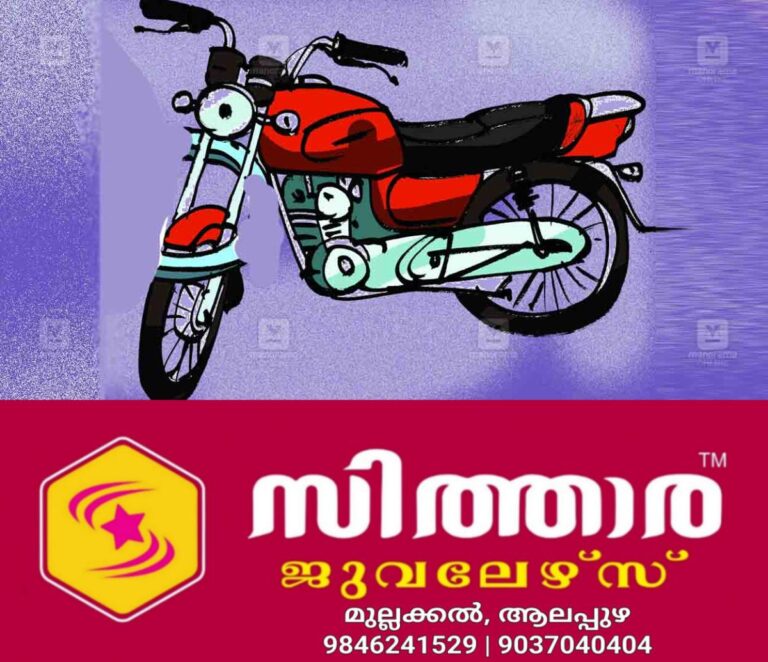 newskerala.net_1755942751_bike-sketch-local-image