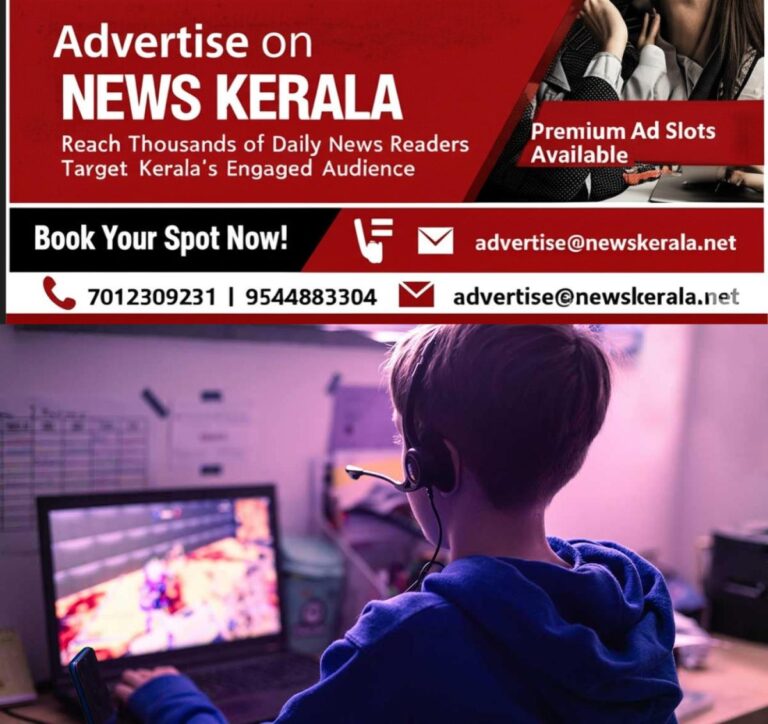 newskerala.net_1755943007_online-game